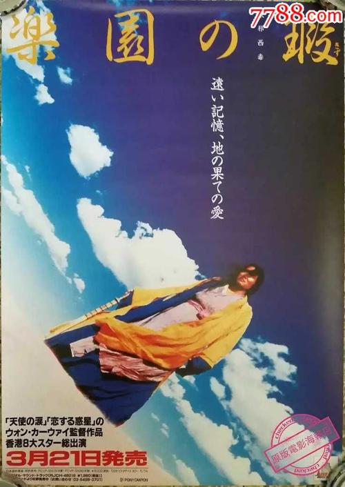 刘易斯-克拉克州立学院文凭毕业证样本照片